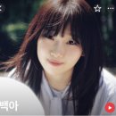 별똥별피아노 이미지