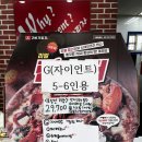 7번가피자공업탑점 이미지