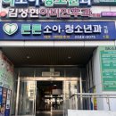 전농17 | 전농동 피부관리 추천: 올가스킨닥터 미레브업 고주파 관리 리얼 후기