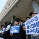 서울대 대학시설 노동조합 이미지