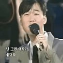 변진섭의 아이컨택에 빵터진 노영심.gif 이미지