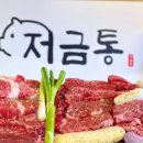 봉곡동136 이미지