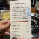 짚신매운갈비찜쌍문점 이미지