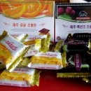 새콤달콤 이미지