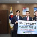 진왕영농조합법인 이미지