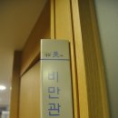 서문미의원 이미지