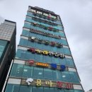 해동횟집 - 창원시 마산합포구 어시장3길 16 | 해동횟집