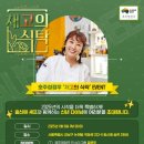 웰빙축산 이미지