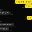 (주)새람 | [연휴일기]역대급 추석 연휴 불태우기_10월 둘째 주