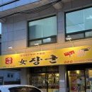 세븐일레븐 망원본점 이미지