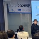 전북특별자치도 교육지원청 이미지