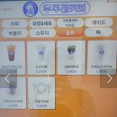 우주곰커피시흥정왕점 | [정왕동 카페_우주곰커피 시흥정왕점] 시흥 카페 추천, 홍콩식 와플 와팡 후기