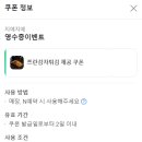 지에지에