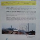 금강제2민박 이미지