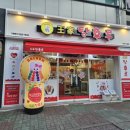 이니스프리 사동점 이미지