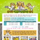 새 한국 태권도장 이미지