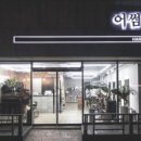 어썸데이