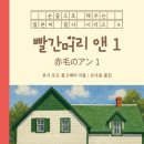 일본어 독해&작문 이미지