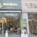 르메이