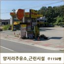 원지주유소 이미지