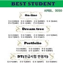 영종정상어학원