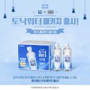 (주)진로마트 이미지