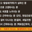 (주)건강을지키는사람들 이미지