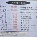 부뚜막 청국장 이미지