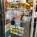 삼구반점