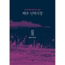 예스인력 이미지