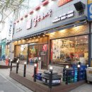 고향옥얼큰순대국 동패점 | 라페스타맛집 고향옥얼큰순대국본점 후기