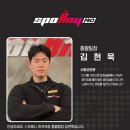 바디P.T | [화곡역헬스장] 김현욱 총괄팀장 P.T 후기 모음 ✨