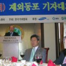 독도신문사 이미지
