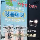 신대학길 이미지