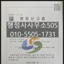 창원위탁급식소