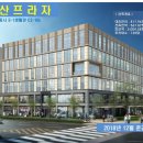 황산프라자 이미지