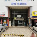 자동차시장1길 이미지