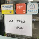 부여시장 | 부여 시골통닭 포장 후기 중앙시장 맛집 (+배달 및 주차 팁)