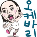 (주)이든교육 이미지