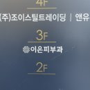 이은피부과의원 이미지