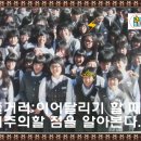 영일컴 이미지