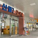 거목축산 이미지