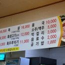 새가름