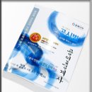 휴매니아