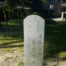 계룡산 자락의 상신리 다녀오다