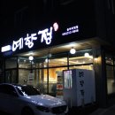 지에스(GS)25 장유율하점 네이버블로그