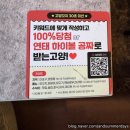 마포구청역 6번출구 | 마포구 고양꼬치 마포구청점 마포구청역 맛집
