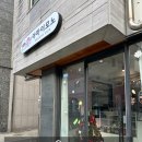 아마이모노 | 운정 딸기 가득 케이크 맛집, 가람마을 아마이모노 디저트 카페