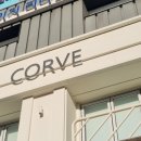 코르브(CORVE) 이미지