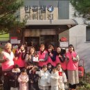 사랑의열매어린이집 이미지